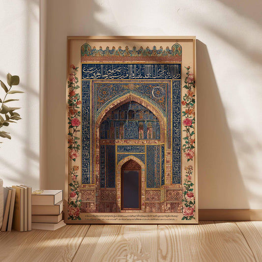 Tableau islamique "Architecture islamique" TI-ARI
