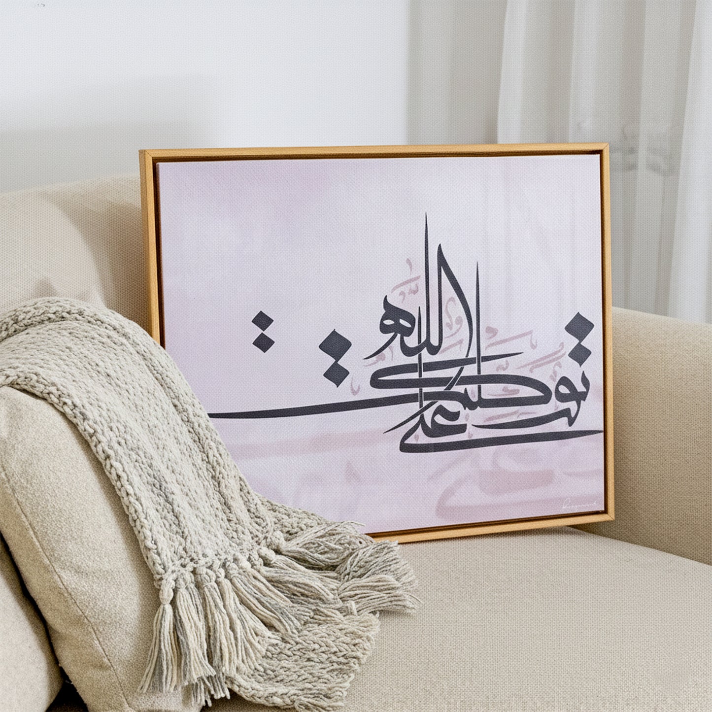 Tableau islamique "Tawakul" TI-TWL