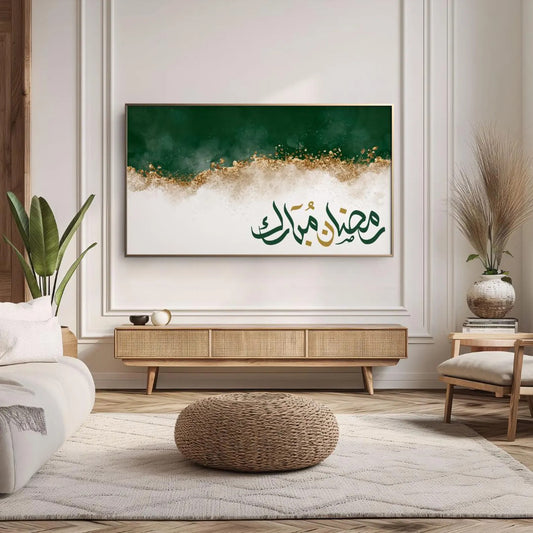 Tableau En toile "Ramadan Kareem" RM-14