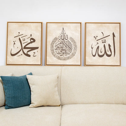 Trio Tableau islamique "Ayat Al Kursi " IS-AKU