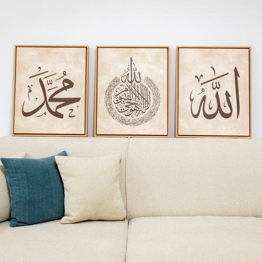 Trio Tableau islamique "Ayat Al Kursi " IS-AKU