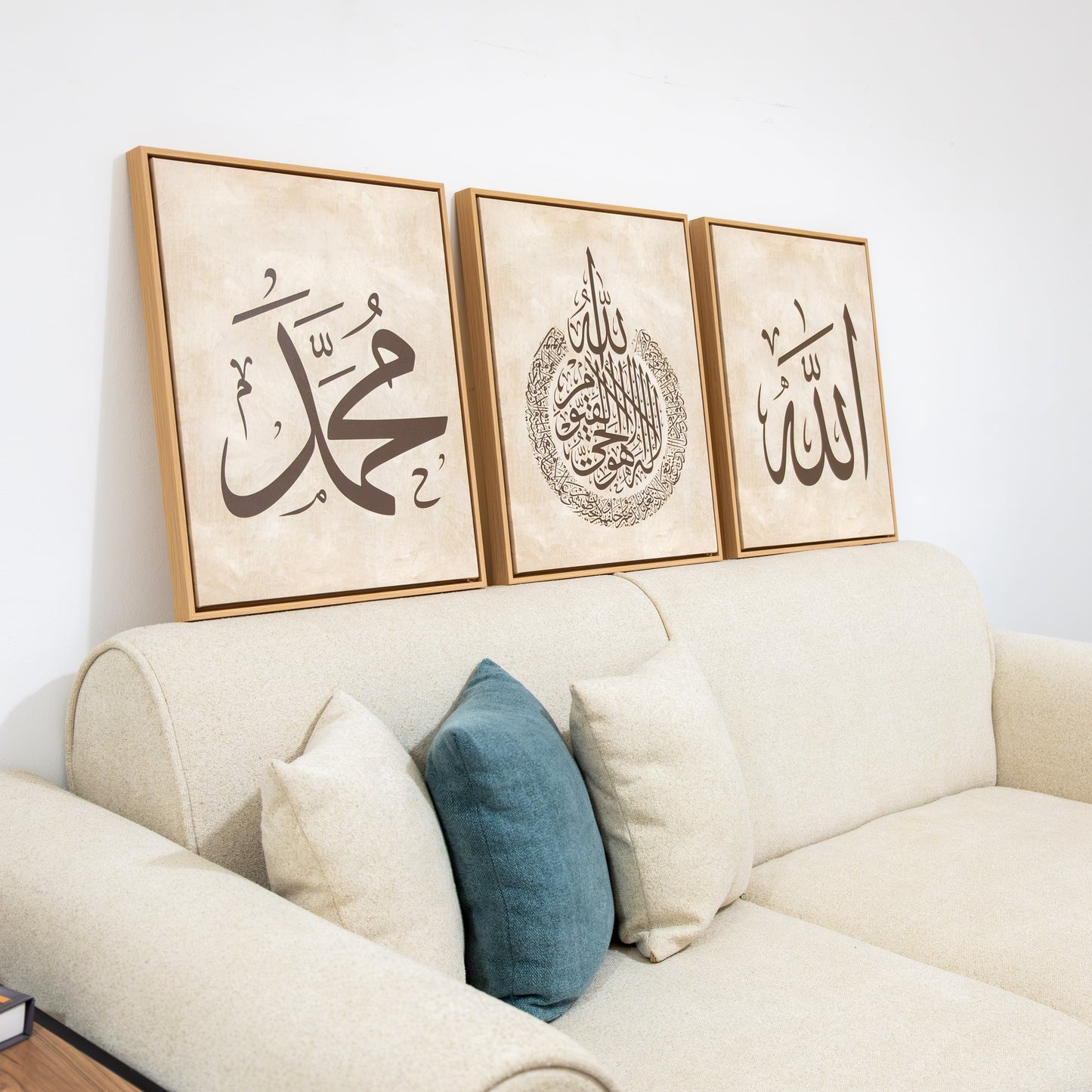 Trio Tableau islamique "Ayat Al Kursi " IS-AKU