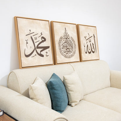 Trio Tableau islamique "Ayat Al Kursi " IS-AKU
