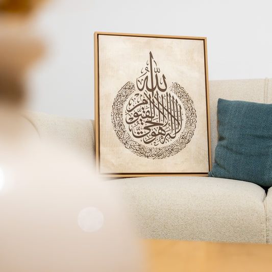 Tableau Ayet El Kursi TIS-07