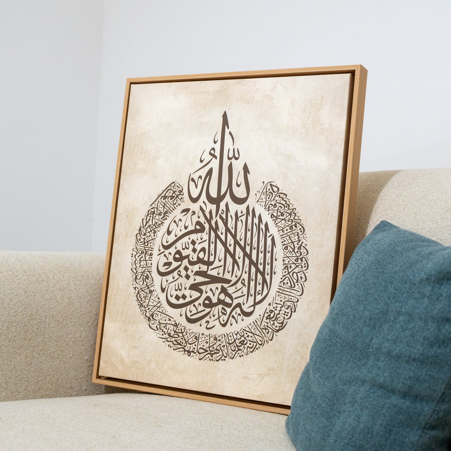 Tableau Ayet El Kursi TIS-07