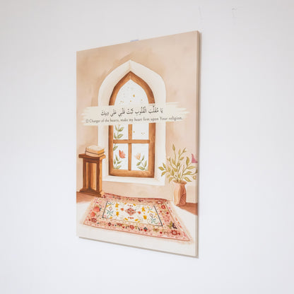 Tableau Islamic Doua TIS-Doua