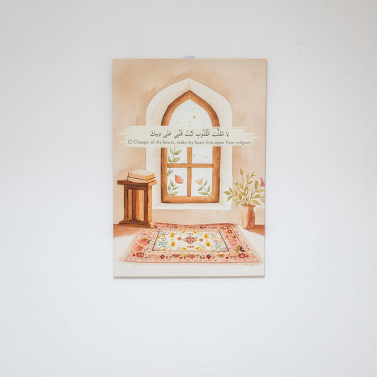 Tableau Islamic Doua TIS-Doua