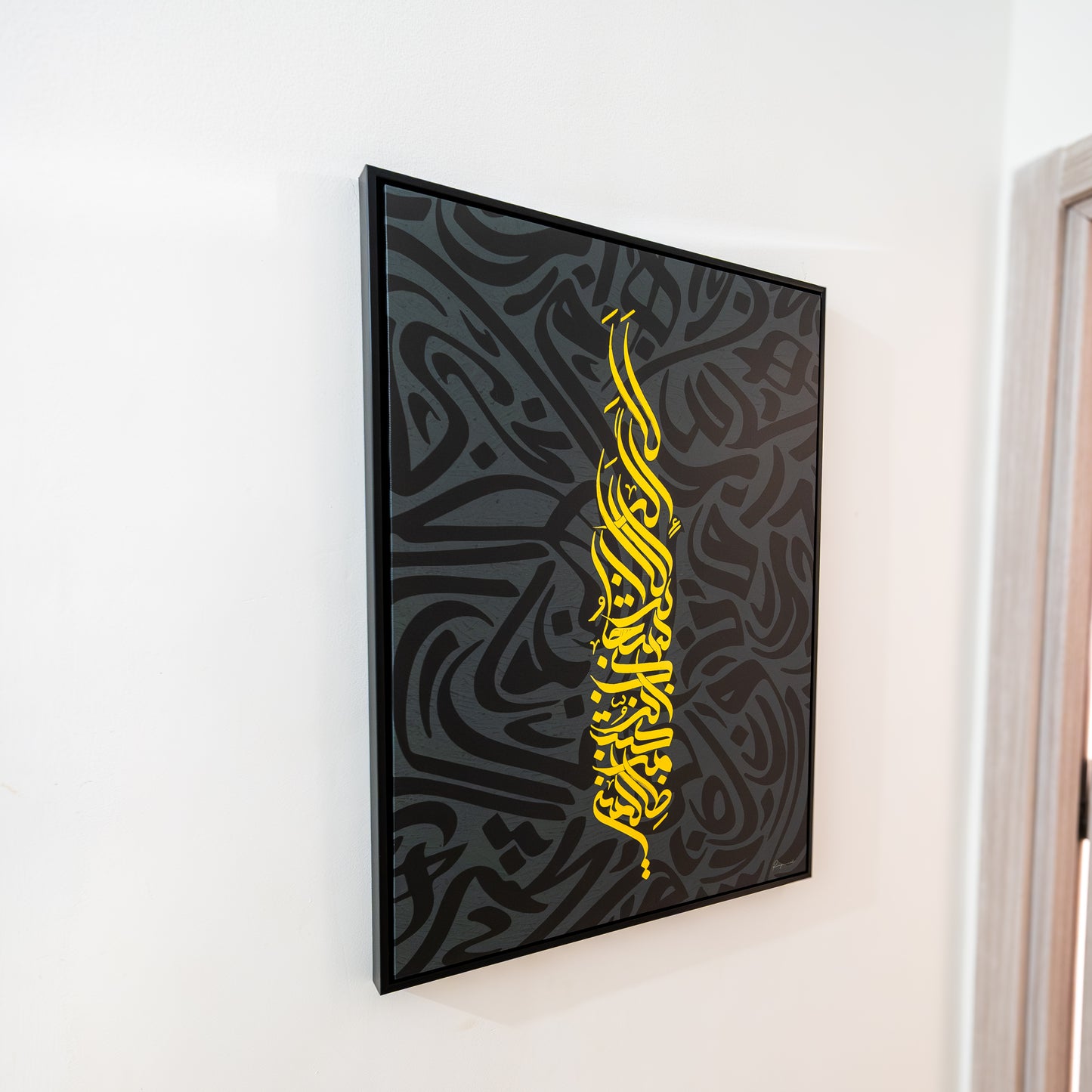 Tableau islamique "Tawba" Ab-TW