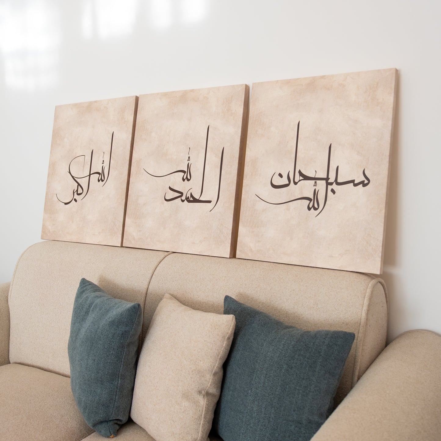 Trio Tableau islamique "Dhikr " IS-DH