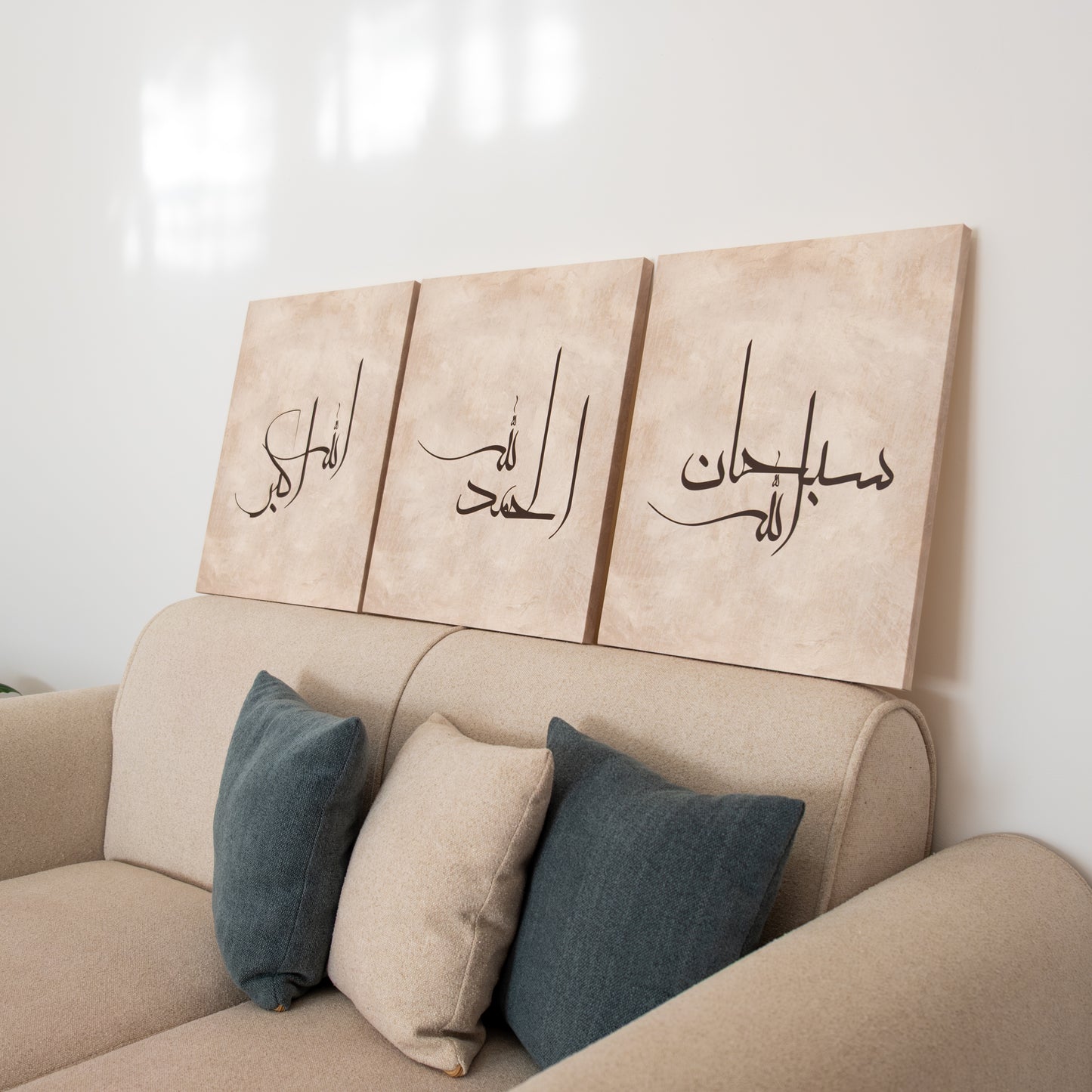 Trio Tableau islamique "Dhikr " IS-DH