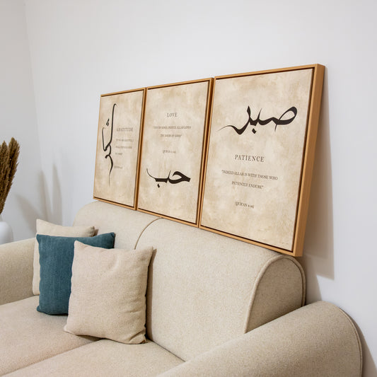 Trio Tableau islamique "Amour, Gratitude, Patience " IS-AGP
