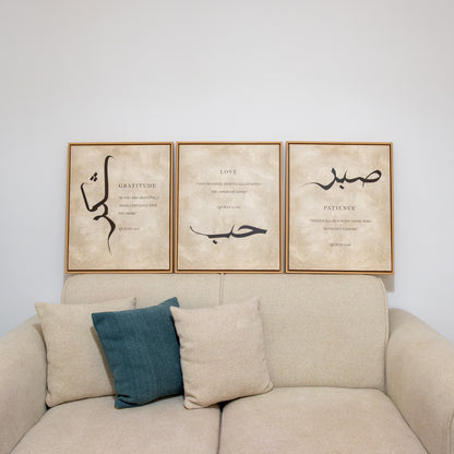 Trio Tableau islamique "Amour, Gratitude, Patience " IS-AGP