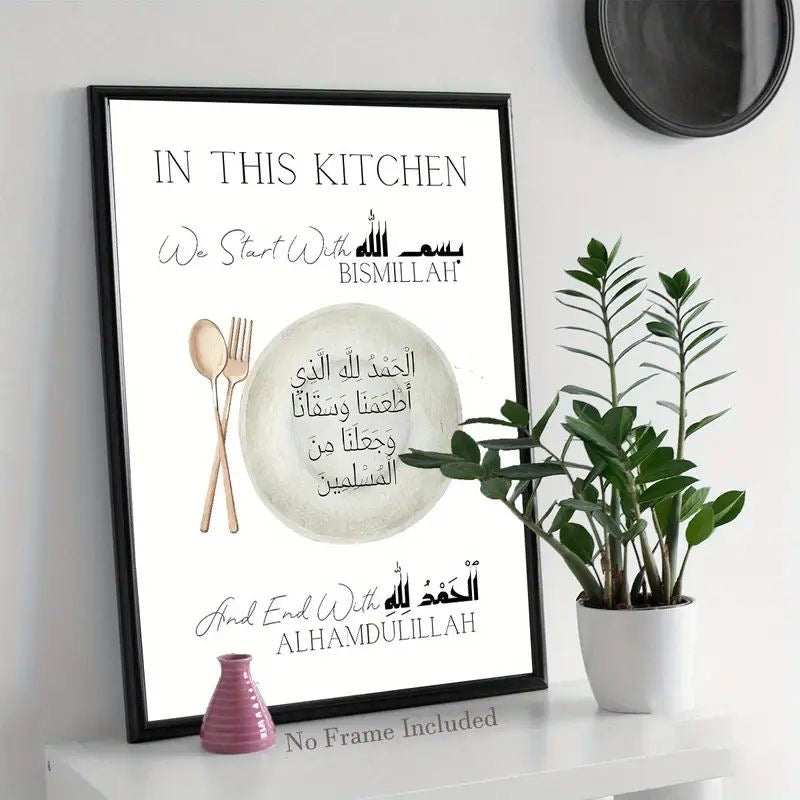 Tableau cuisine "In this kitchen" Ab-ITK