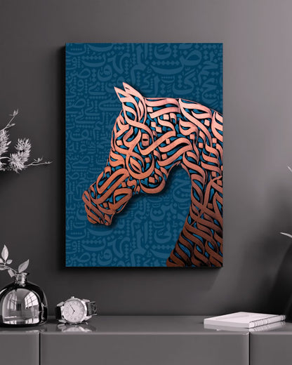 Tableau islamique "Horse calligraphy" TI-HC