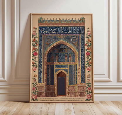 Tableau islamique "Architecture islamique" TI-ARI
