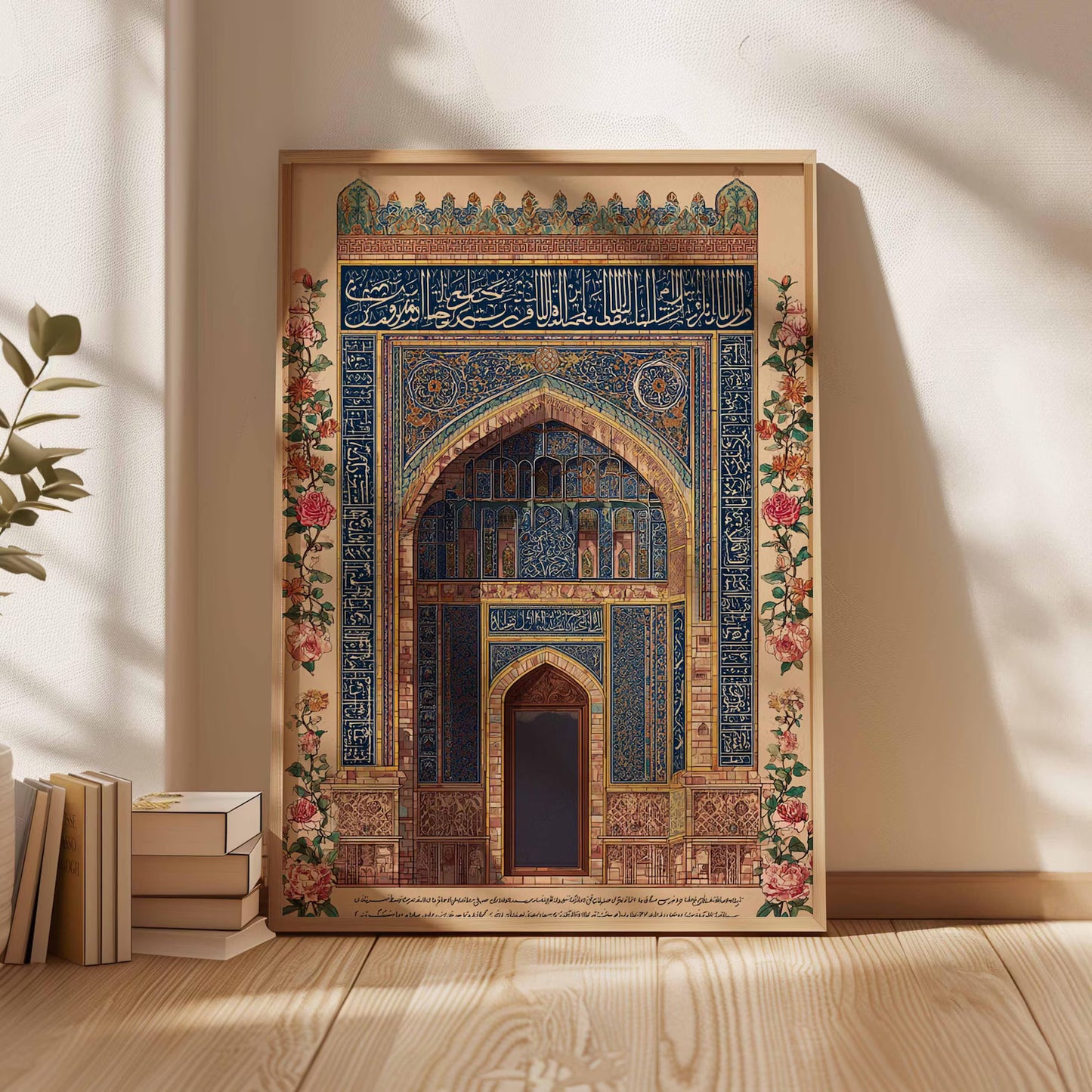 Tableau islamique "Architecture islamique" TI-ARI