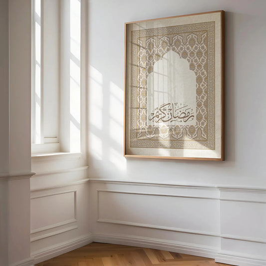 Tableau En toile "Ramadan Kareem" RM-11