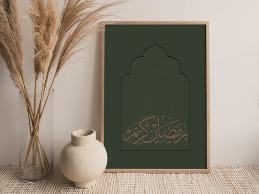 Tableau En toile "Ramadan Kareem" RM-05