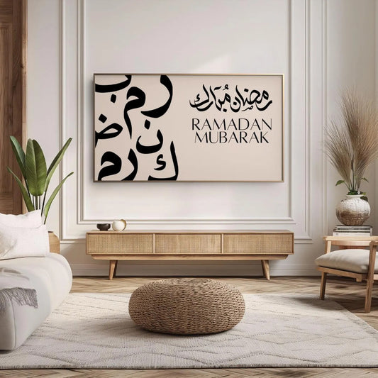Tableau En toile "Ramadan Mubarek" RM-06