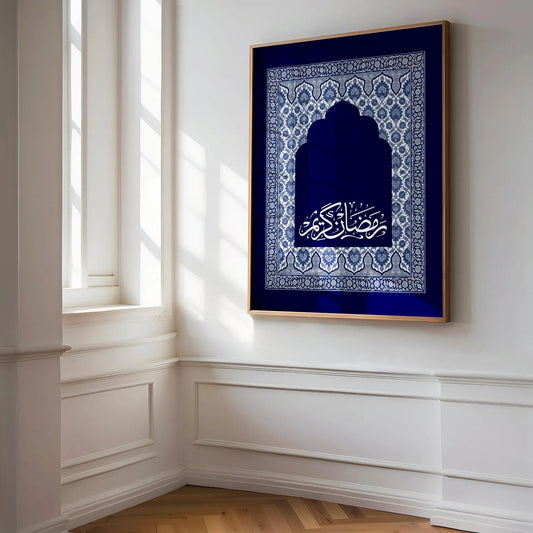 Tableau En toile "Ramadan Kareem" RM-13