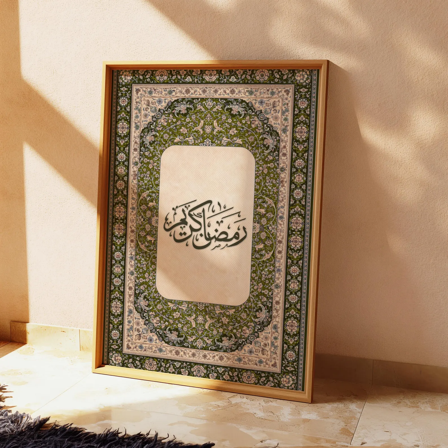 Tableau En toile "Ramadan Kareem" RM-02