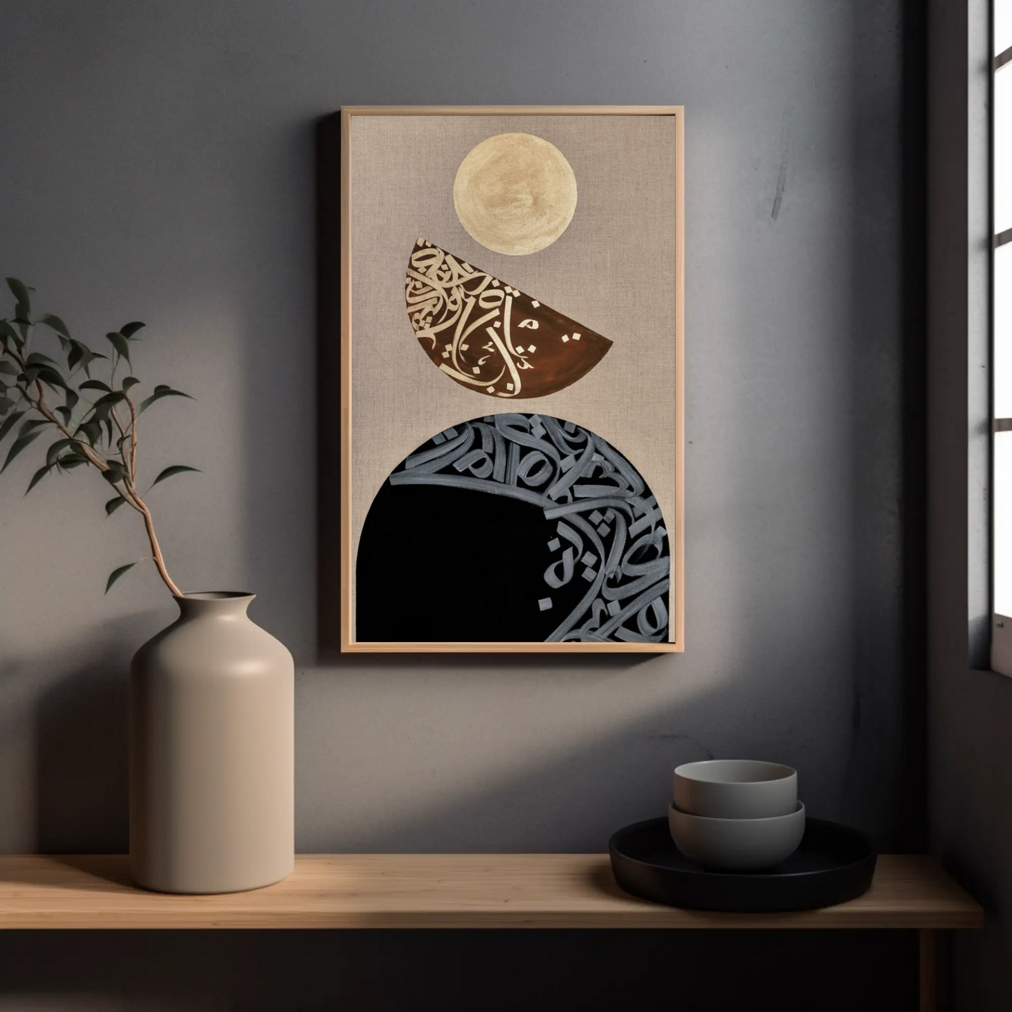 Tableau islamique "Cycle Lunaire" IS-CL