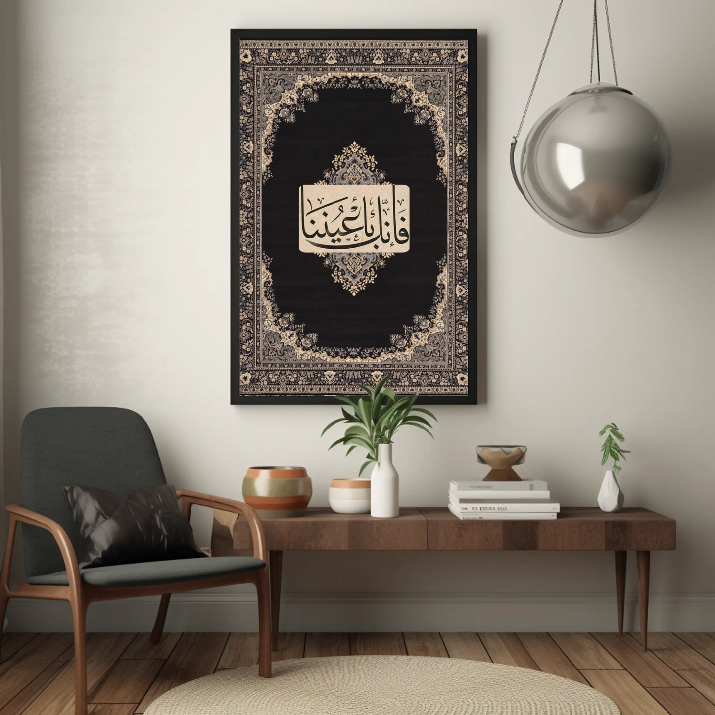 Tableau islamique "Verset" IS-VS